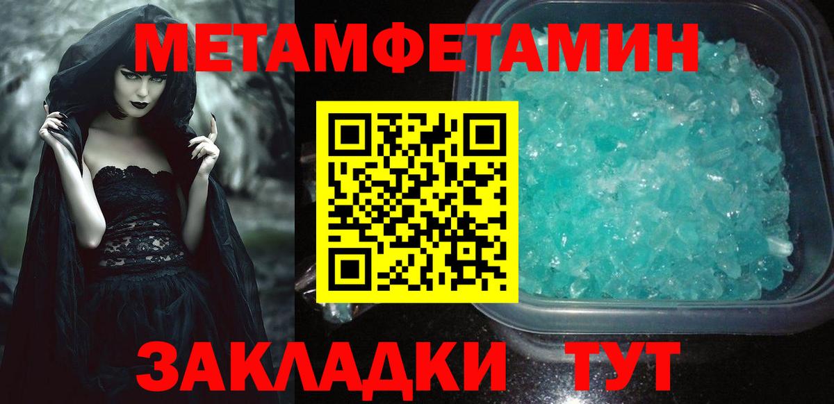 АМФ Premium Красноармейск