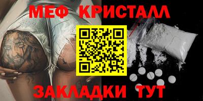 2c-b Волгодонск