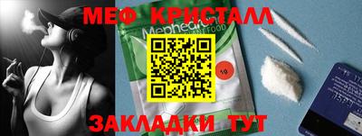 2c-b Волгодонск