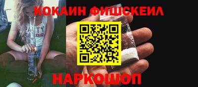 2c-b Волгодонск