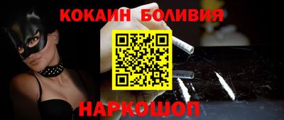 COCAINE Партизанск