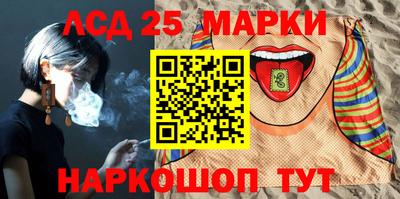 2c-b Волгодонск
