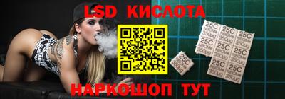 2c-b Волгодонск