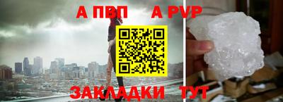 дурь Волжск