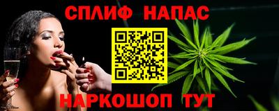 2c-b Волгодонск