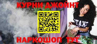 дурь Волжск
