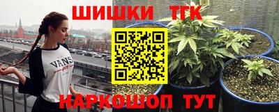 2c-b Волгодонск