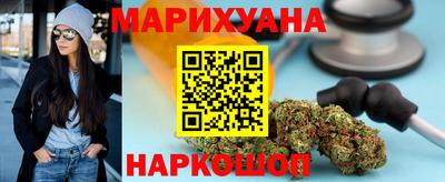 2c-b Волгодонск