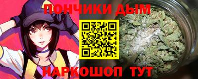 дурь Волжск
