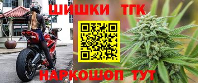 2c-b Волгодонск