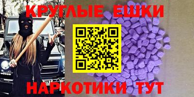 2c-b Волгодонск