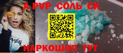 дурь Волжск
