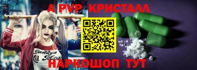 герыч Волжский
