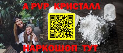 герыч Волжский