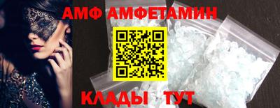 герыч Волжский