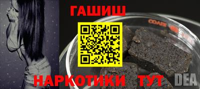 герыч Волжский