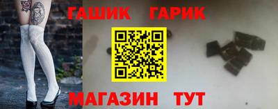 герыч Волжский