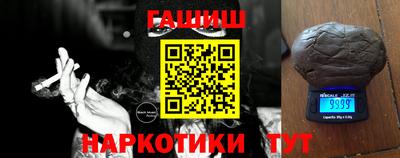 герыч Волжский
