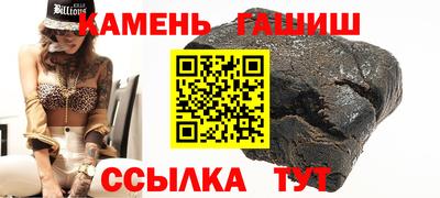 герыч Волжский