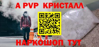герыч Волжский