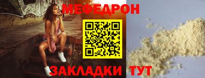 дурь Волжск