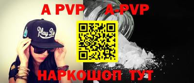 герыч Волжский