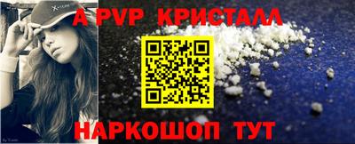 герыч Волжский