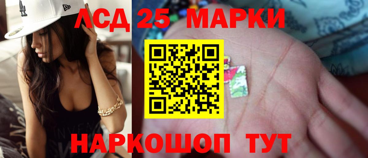 ЛСД экстази ecstasy Красноармейск