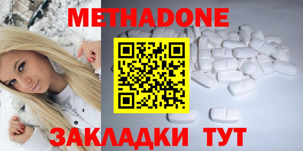 ГАШИШ  Кокаин  LSD-25  Цена  Конопля  Кодеин  Меф МЯУ МЯУ кристаллы  Красноармейск  ГАШ  Вход с VPN 
