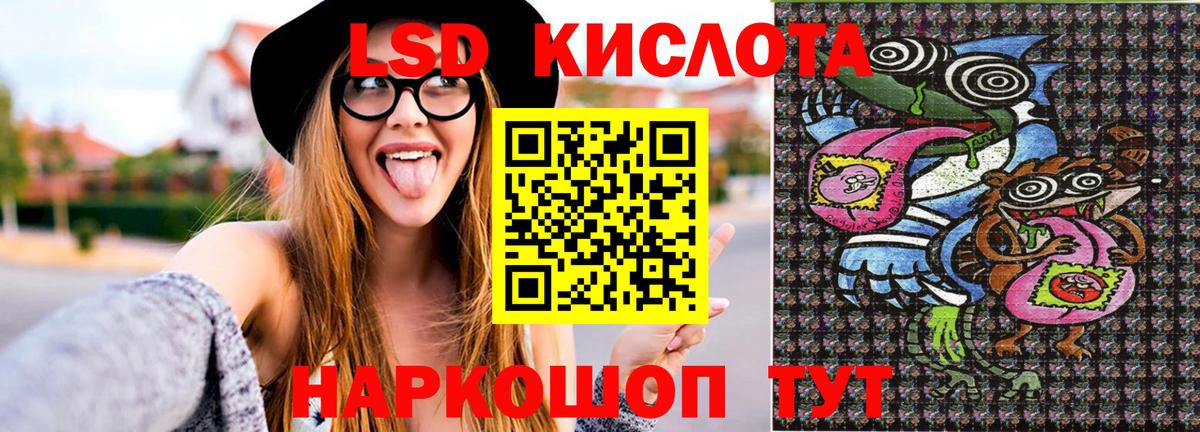 Красноармейск  Наркотические марки  Вход с VPN  Наркотические марки 1500мкг 