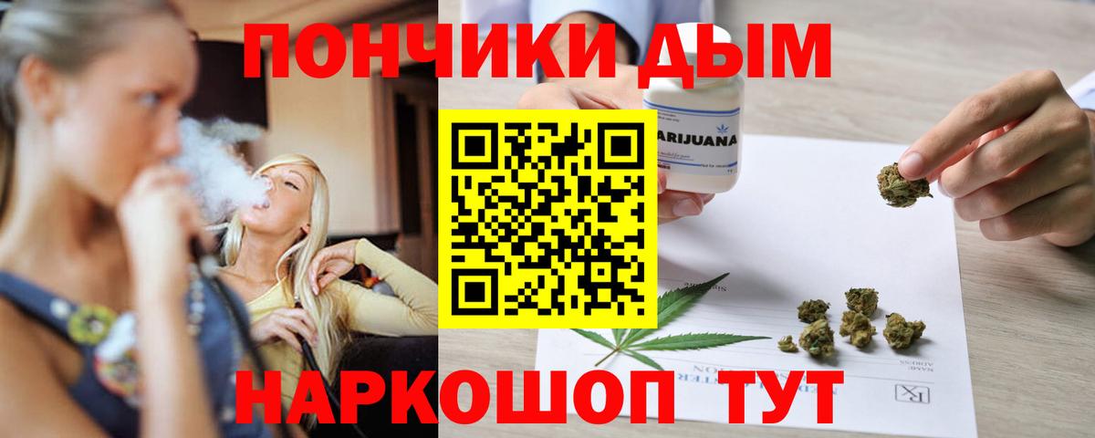 Бошки Шишки конопля  Бошки Шишки THC 21%  Вход с VPN  Красноармейск 