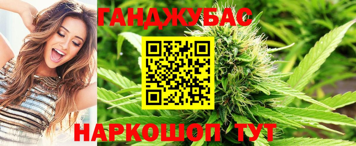 Шишки марихуана AK-47 Красноармейск